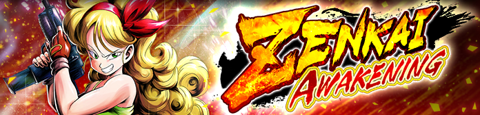 ZENKAI AWAKENING - Lunch (DBL31-05S) -