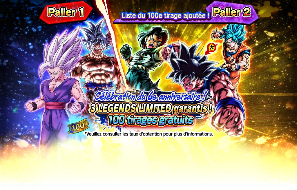 Célébration du 6e anniversaire ! 3 LEGENDS LIMITED garantis ! 100 tirages gratuits