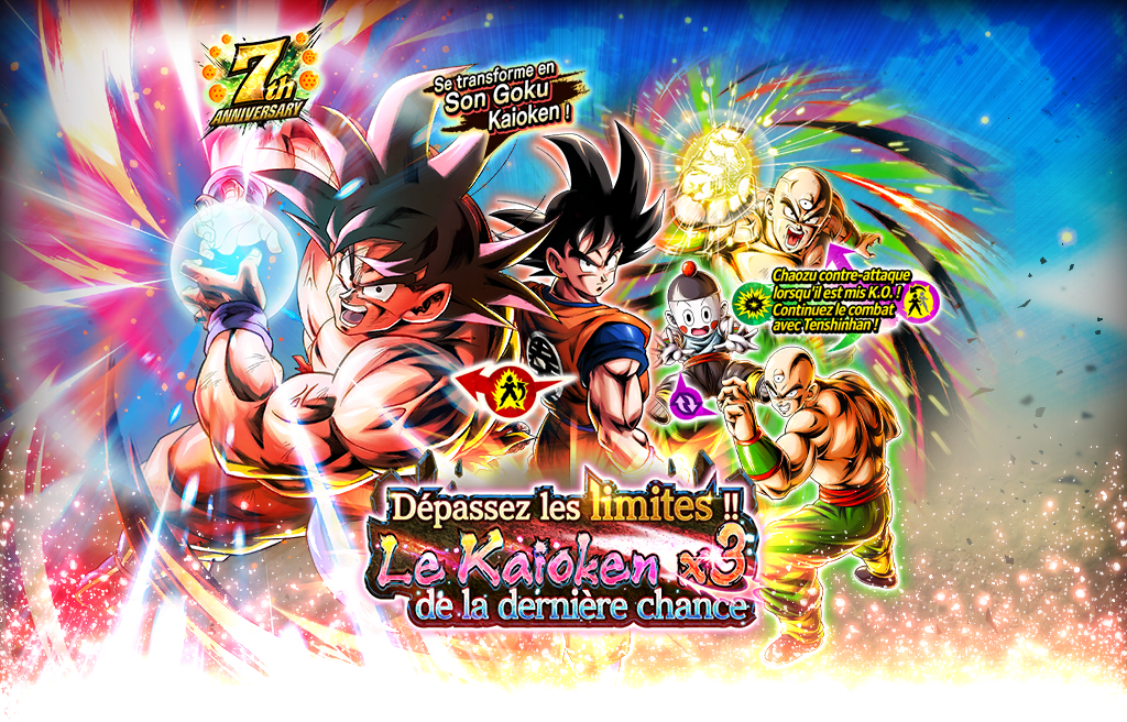 Tirage de ticket SP garanti Dépassez les limites !! Le Kaioken x3 de la dernière chance