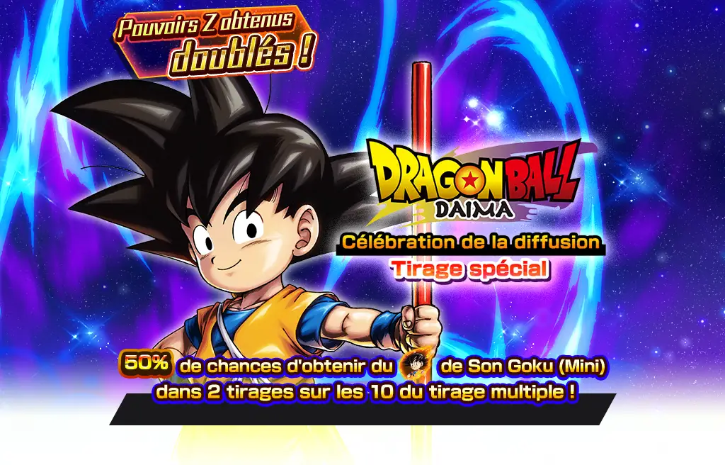 Célébration de la diffusion de Dragon Ball DAIMA ! Tirage spécial