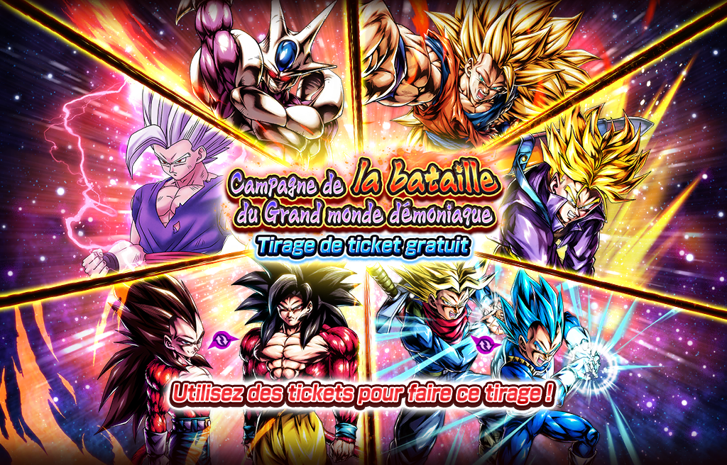 Tirage de ticket gratuit de la campagne Dragon Ball DAIMA - La bataille du grand monde démoniaque