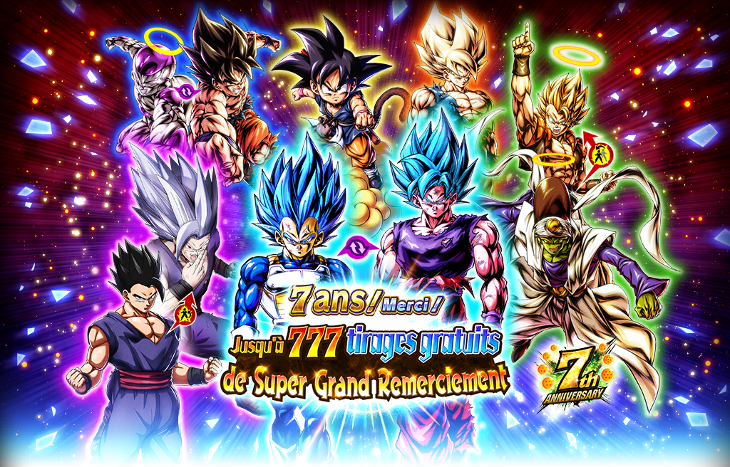 7 ans ! Merci ! Jusqu'à 777 tirages gratuits de Super Grand Remerciement !