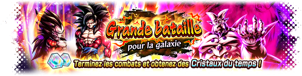 Grande bataille pour la galaxie