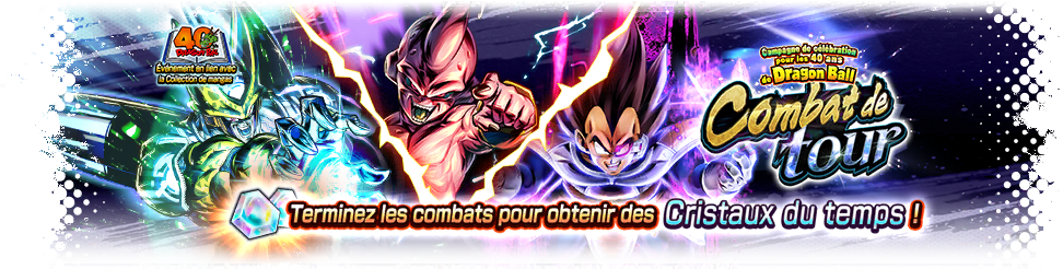 Campagne de célébration pour les 40 ans de Dragon Ball - Combat de tour