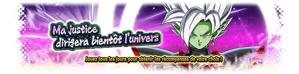 Ma justice dirigera bientôt l'univers