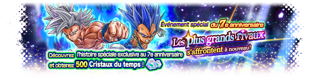 Les plus grands rivaux s'affrontent à nouveau !